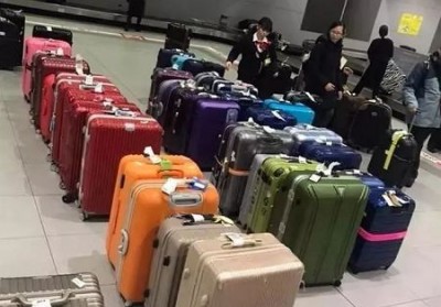 细河行李托运